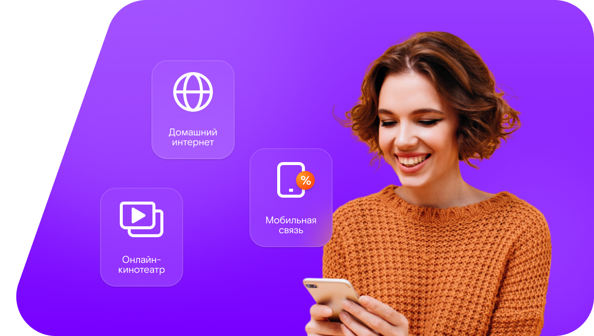 Промо-тарифы Ростелеком в&nbsp;посёлок Олений (Республика Карелия)